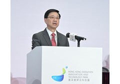 The Chief Executive, Mr John Lee, speaks at the Hong Kong-Shenzhen Innovation and Technology Park Partnership Launching Ceremony today (April 18).