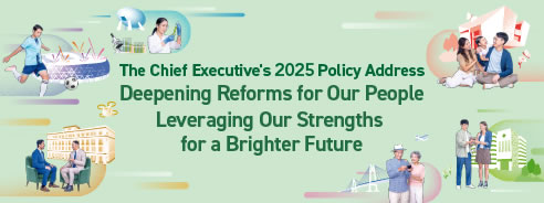 The Chief Executive's 2025 Policy Address