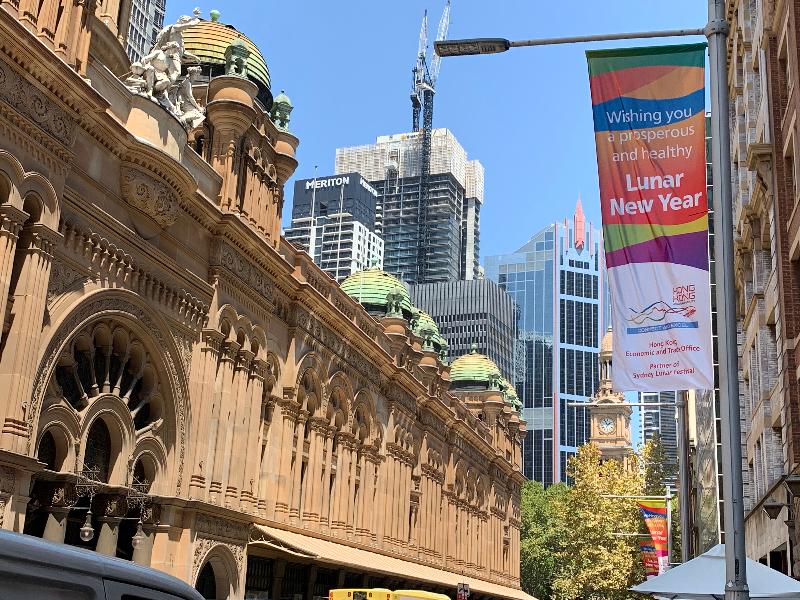 The two-day Sydney Lunar Festival Dragon Boat Races were held in Darling Harbour, Sydney, Australia, on February 1 and 2. To share the joy of the Lunar New Year with members of the public, the Hong Kong Economic and Trade Office, Sydney displayed Hong Kong-themed banners with Lunar New Year greeting messages in key city locations of Sydney during the festive period.
