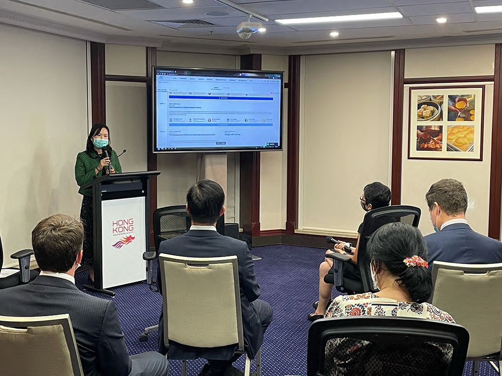 Asian Financial Forum