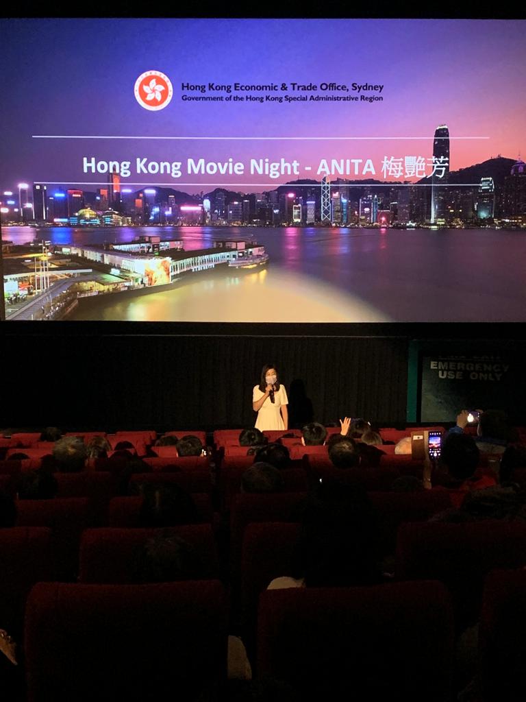 Hong Kong Movie Night – Anita
