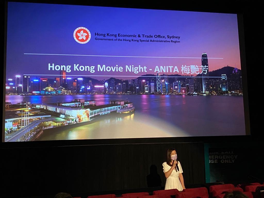 Hong Kong Movie Night – Anita