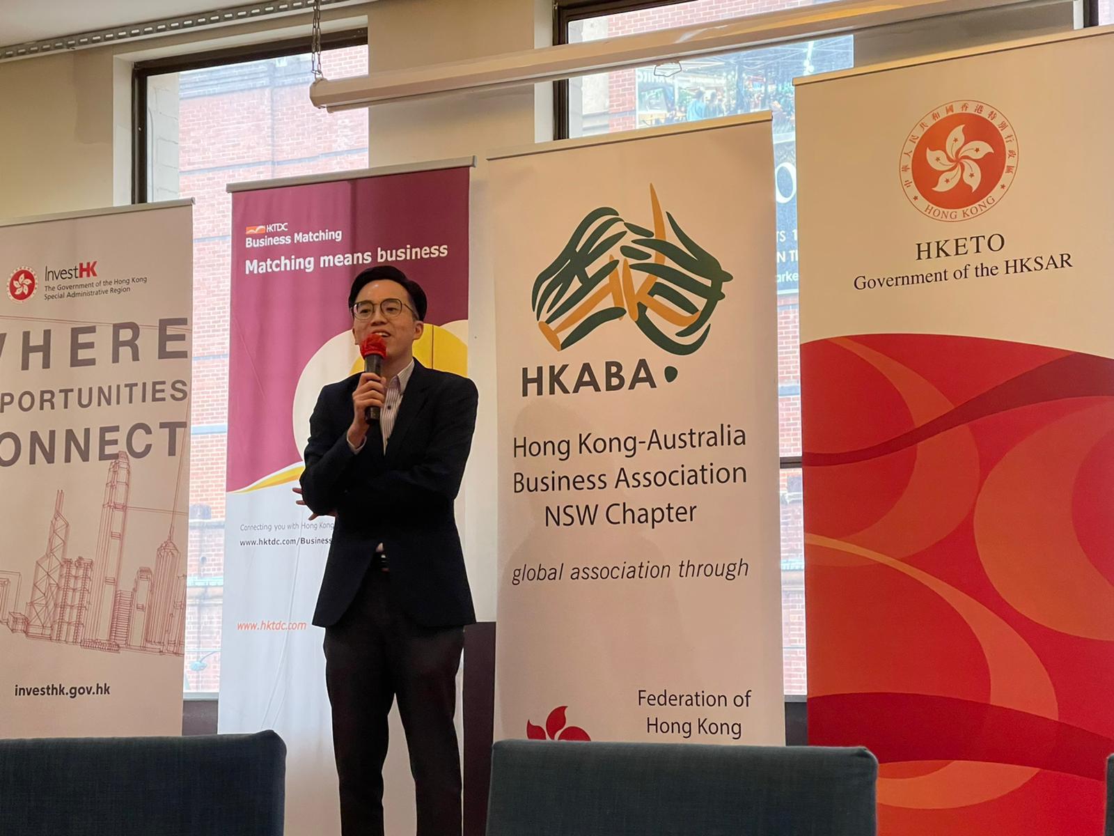 The Deputy Director of HKETO Sydney, Mr Henry Mak