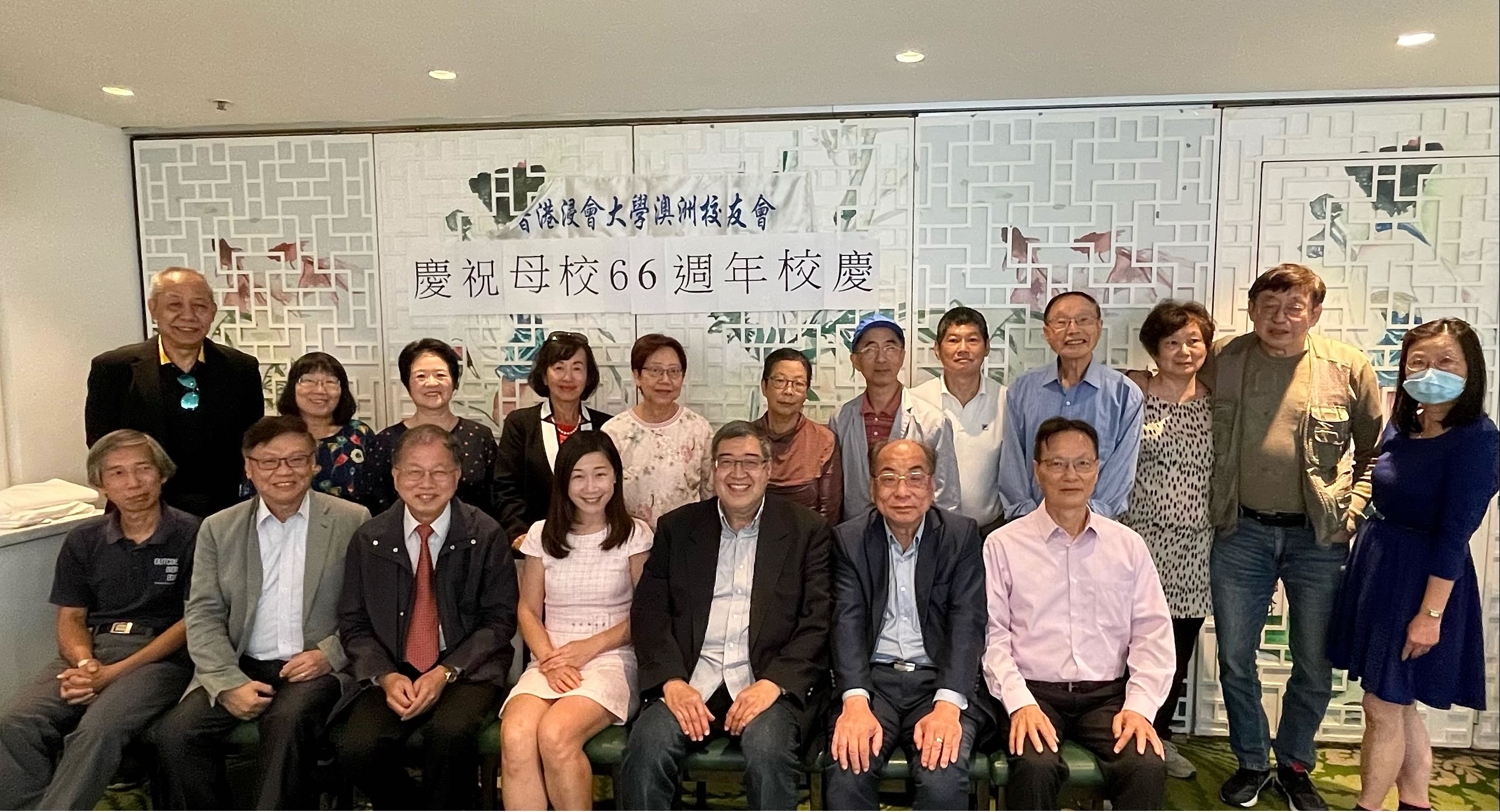 Director of HKETO Sydney attended the Joint 4 universities lunch gathering and the Hong Kong Baptist University 66th anniversary