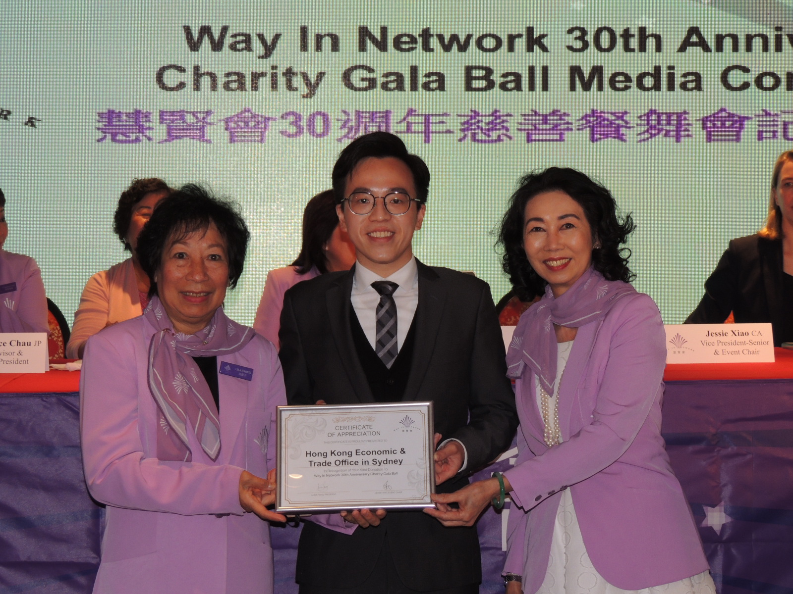 Deputy Director of HKETO Sydney attended the press conference for Way In Network’s 30th Anniversary Charity Gala Ball