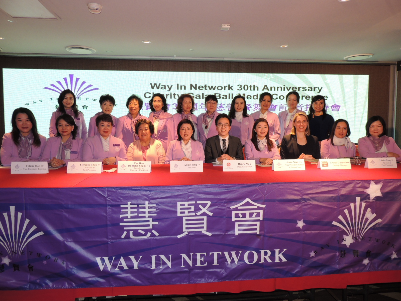 Deputy Director of HKETO Sydney attended the press conference for Way In Network’s 30th Anniversary Charity Gala Ball