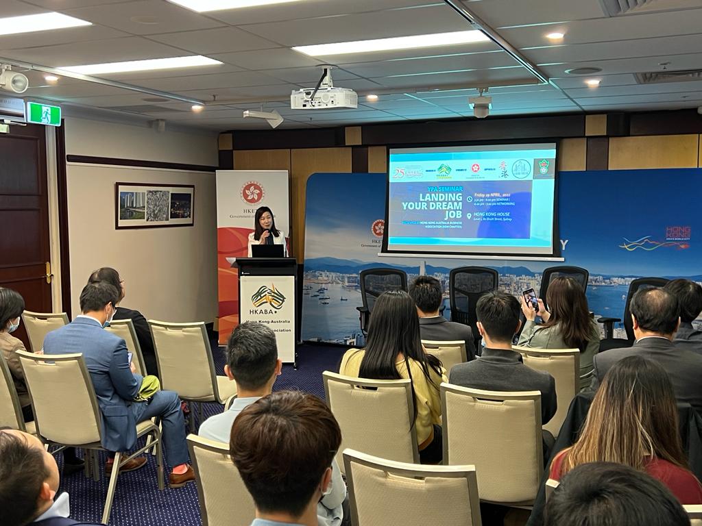 Director of HKETO Sydney attended the Young Professional Career & Networking Seminar organised by the New South Wales Chapter of the Hong Kong Australia Business Association