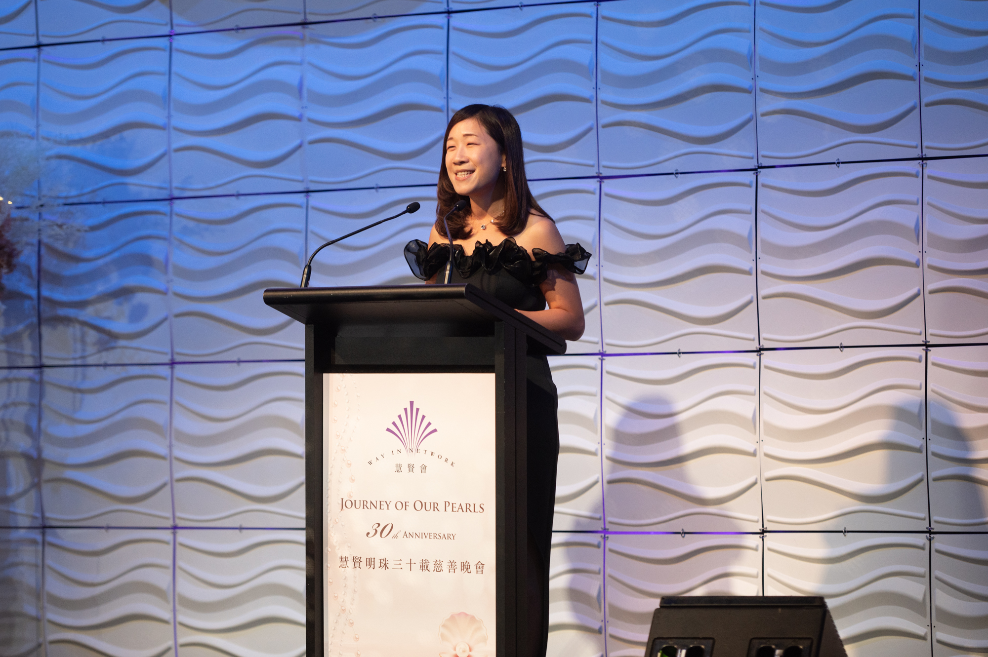 Director of HKETO Sydney attended the Way In Network’s 30th Anniversary Charity Gala Ball
