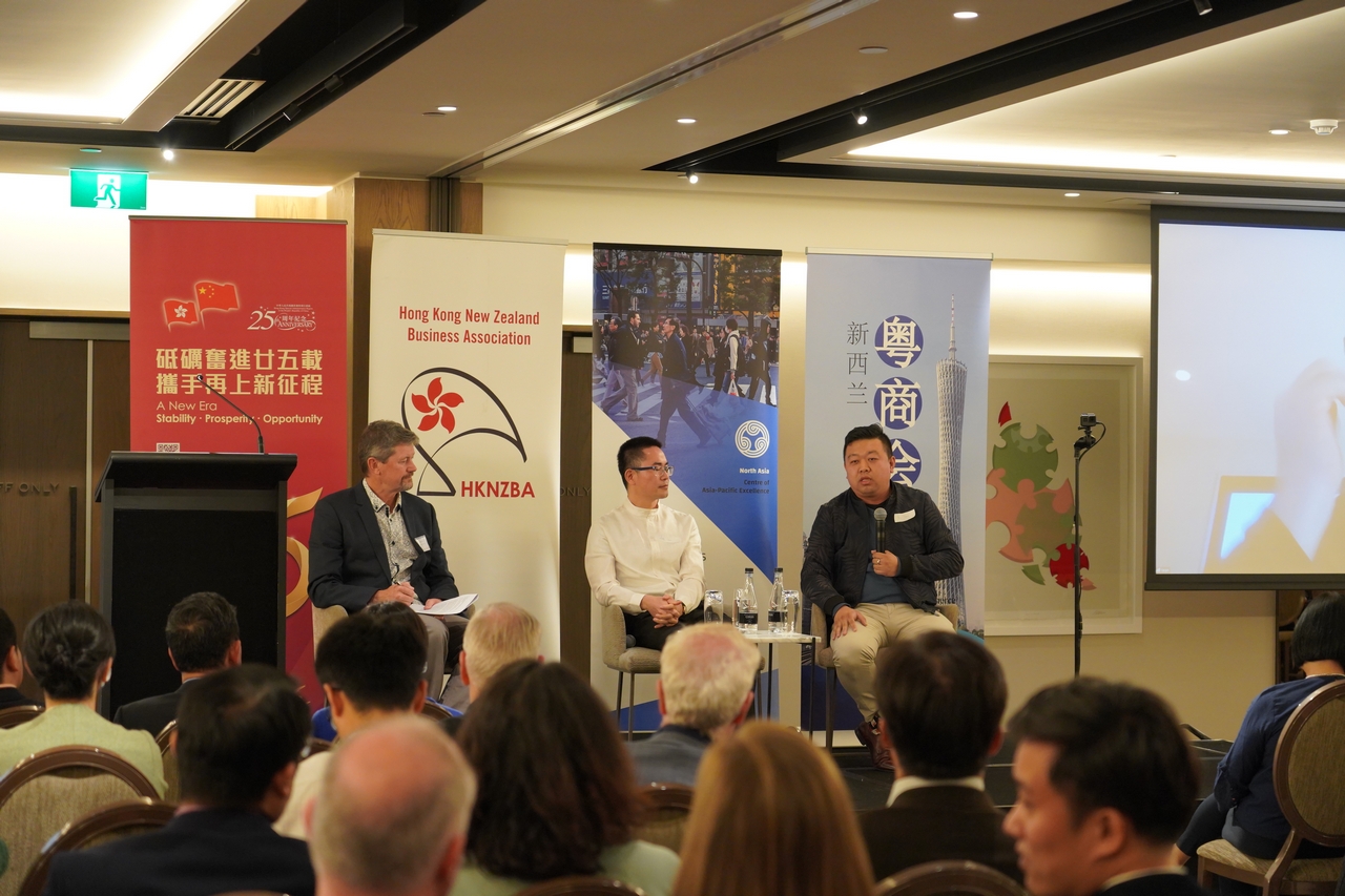 Director of HKETO Sydney attended the Greater Bay Area (GBA) Seminar organised by the Hong Kong New Zealand Business Association