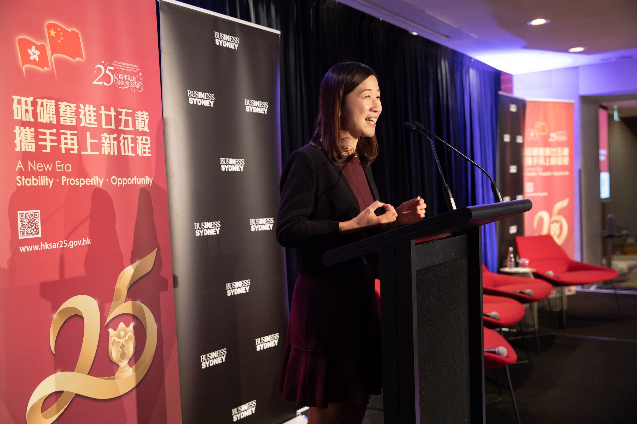 Business Luncheon held in Sydney to celebrate the 25<sup>th</sup> Anniversary of Establishment of the HKSAR