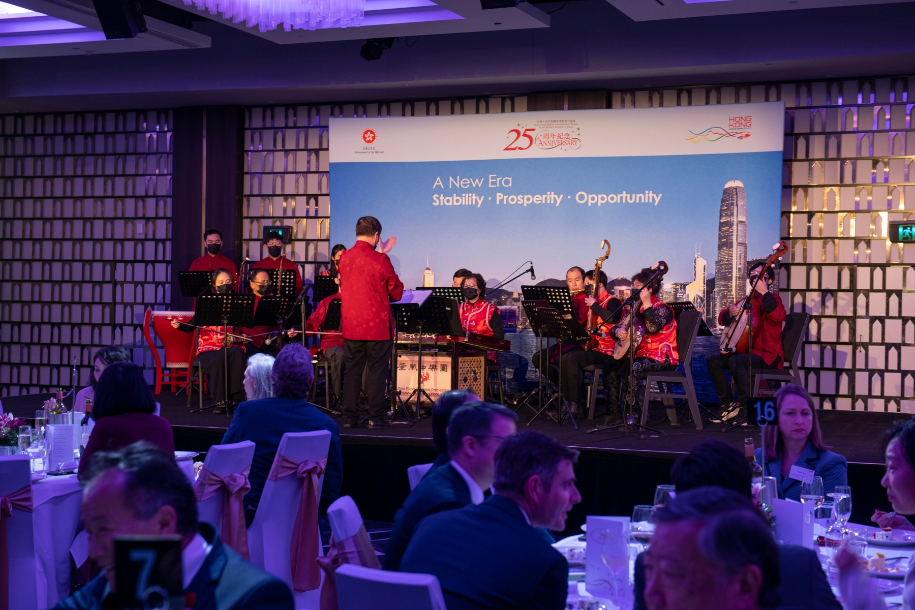 Gala dinner held in Sydney to celebrate 25<sup>th</sup> anniversary of establishment of HKSAR