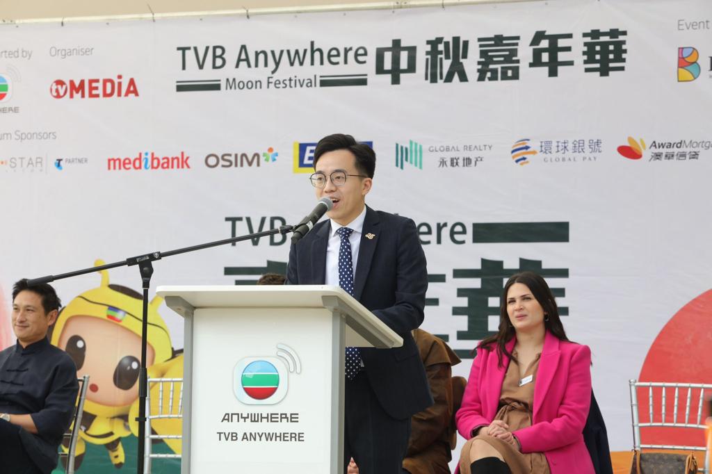 Deputy Director of HKETO Sydney attended TVB Anywhere Moon Festival 2022