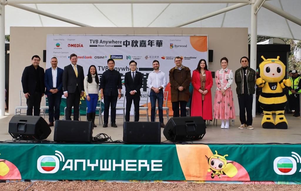 Deputy Director of HKETO Sydney attended TVB Anywhere Moon Festival 2022