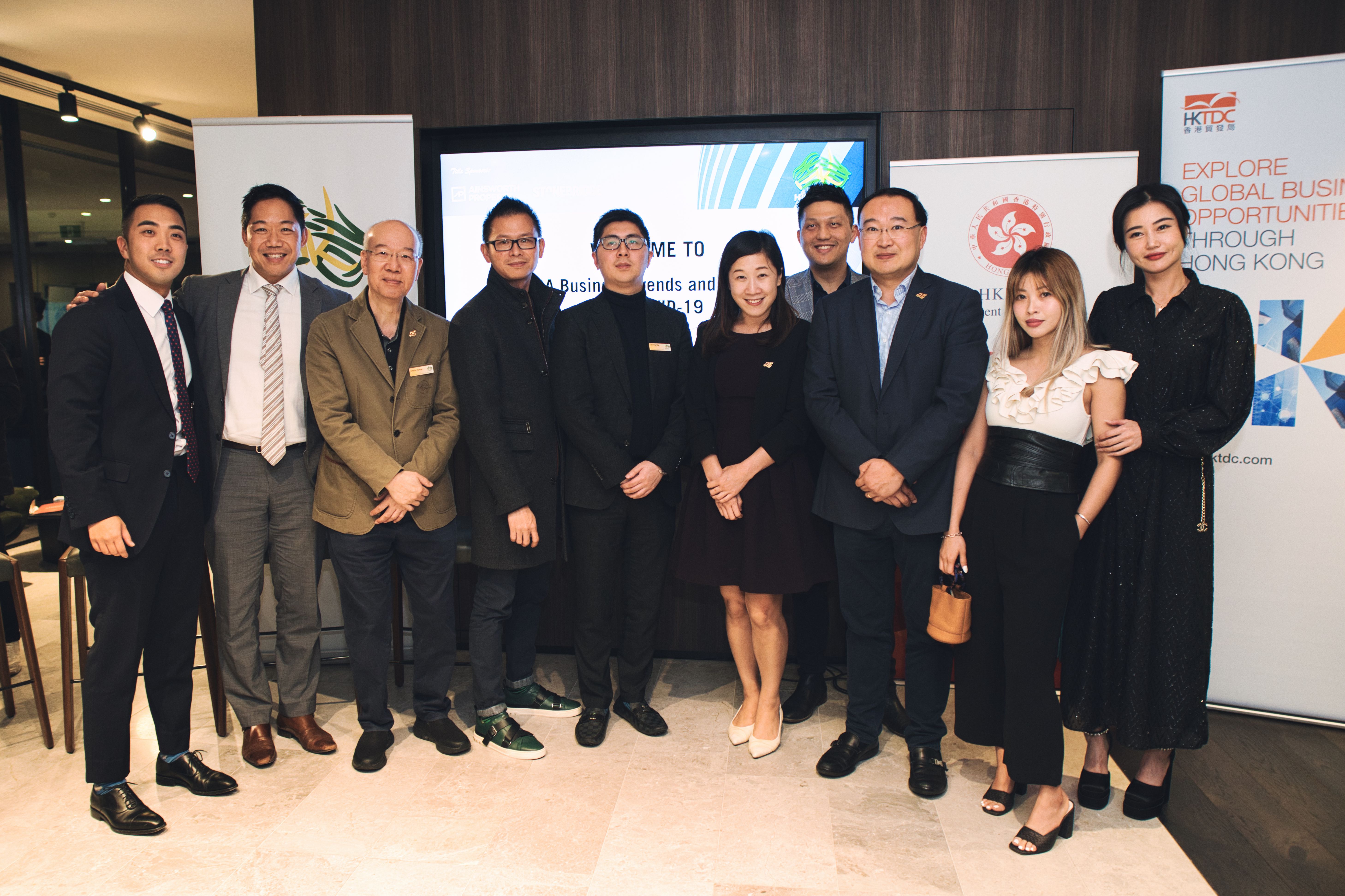 Director of HKETO Sydney attended the Young Professional Career & Networking Event organised by the Victoria Chapter of the Hong Kong Australia Business Association 