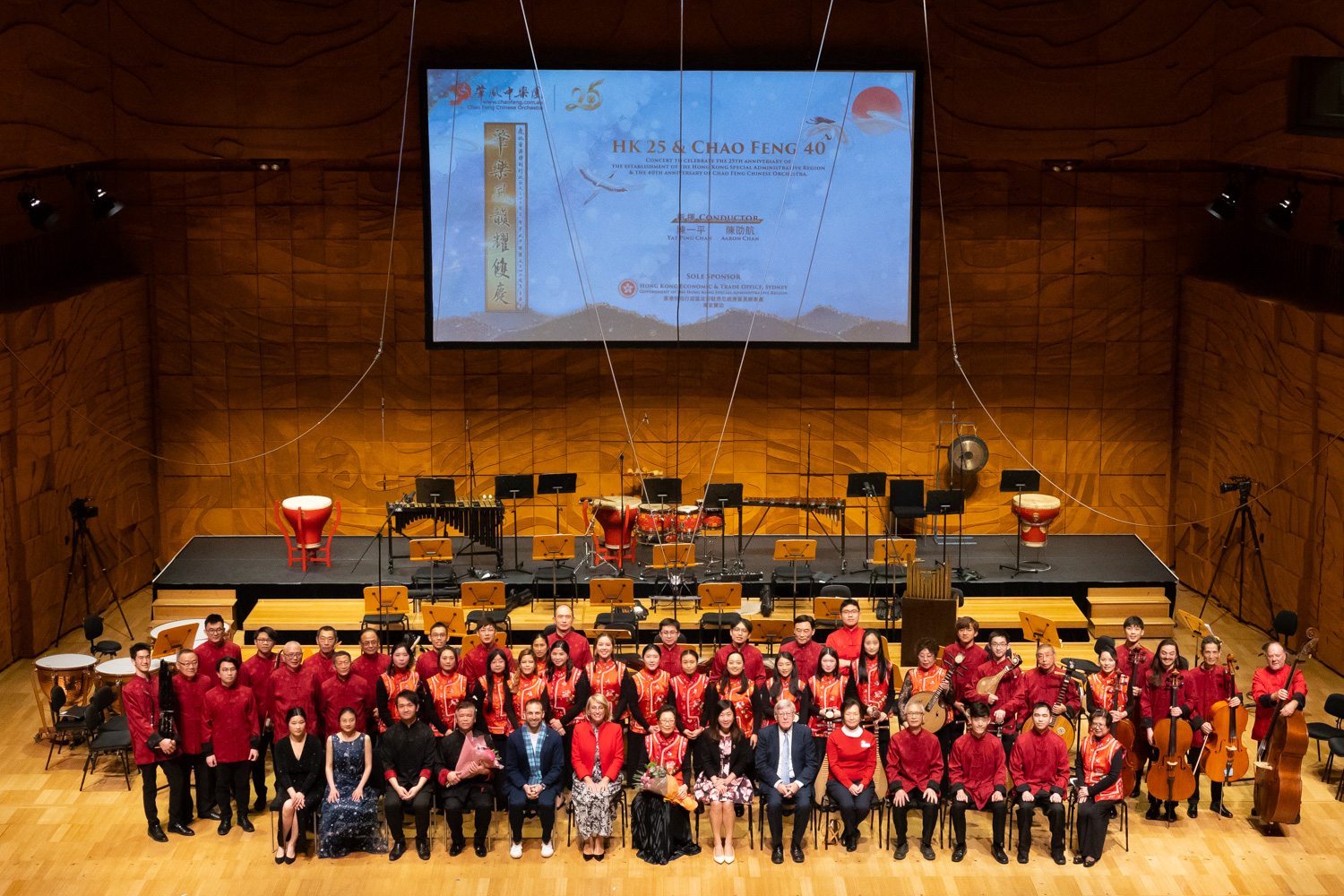 Chinese music concert in Melbourne celebrates 25th  anniversary of establishment of HKSAR 