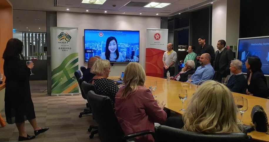 Director of HKETO Sydney attended the Financial Services and Fintech Networking Sundowner organised by the Western Australia Chapter of the Hong Kong Australia Business Association