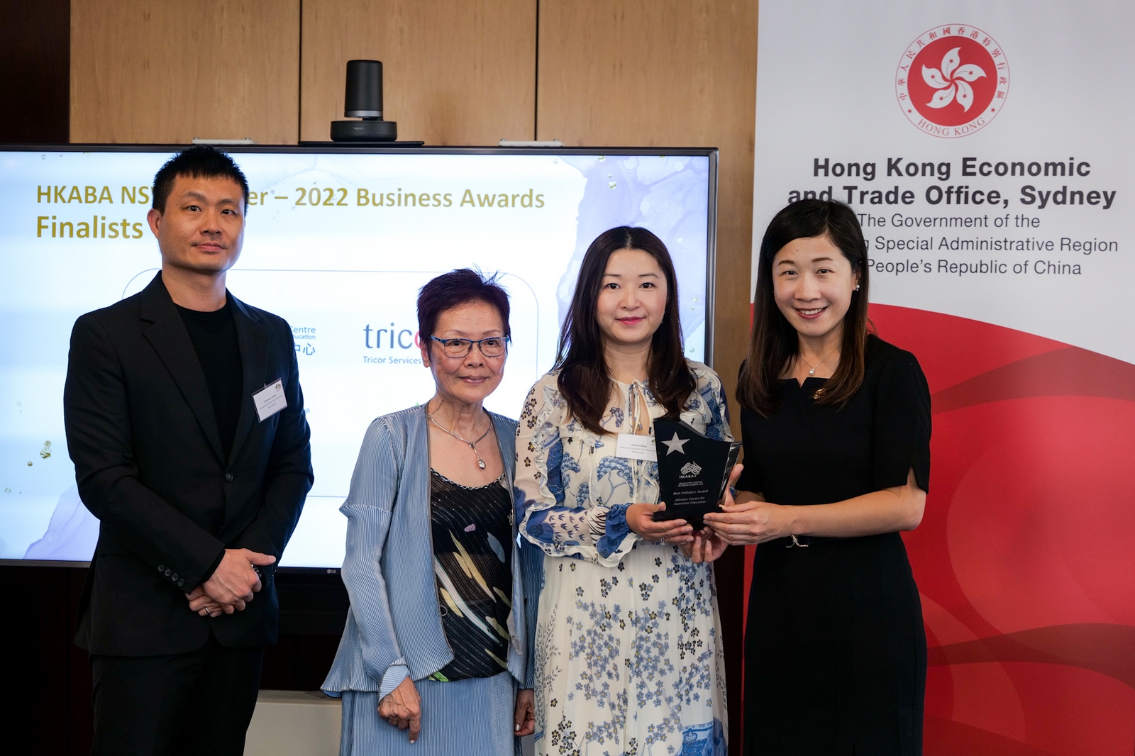 Director of HKETO Sydney attended the 23rd Business Awards organised by the New South Wales Chapter of the Hong Kong Australia Business Association