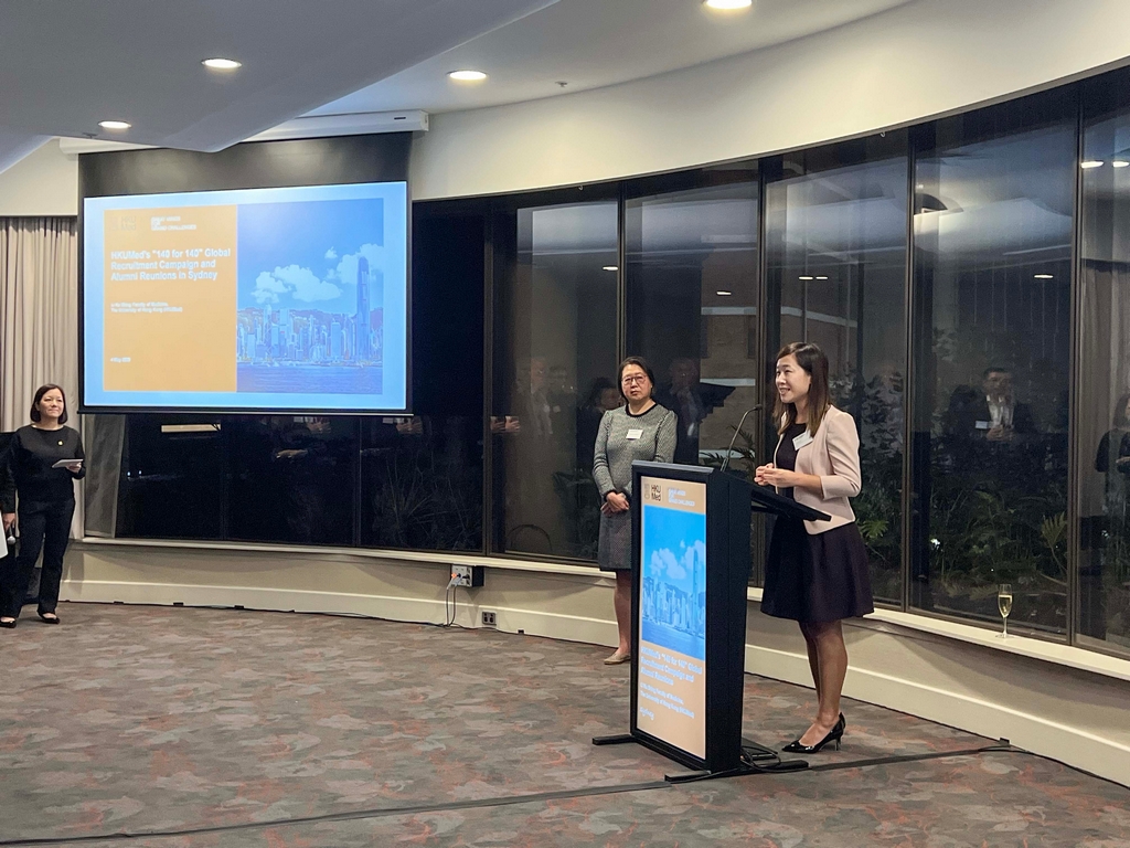 Director of HKETO Sydney attended the cocktail reception of the “140 for 140” Global Recruitment Campaign organised by the Li Ka Shing Faculty of Medicine of the University of Hong Kong 
