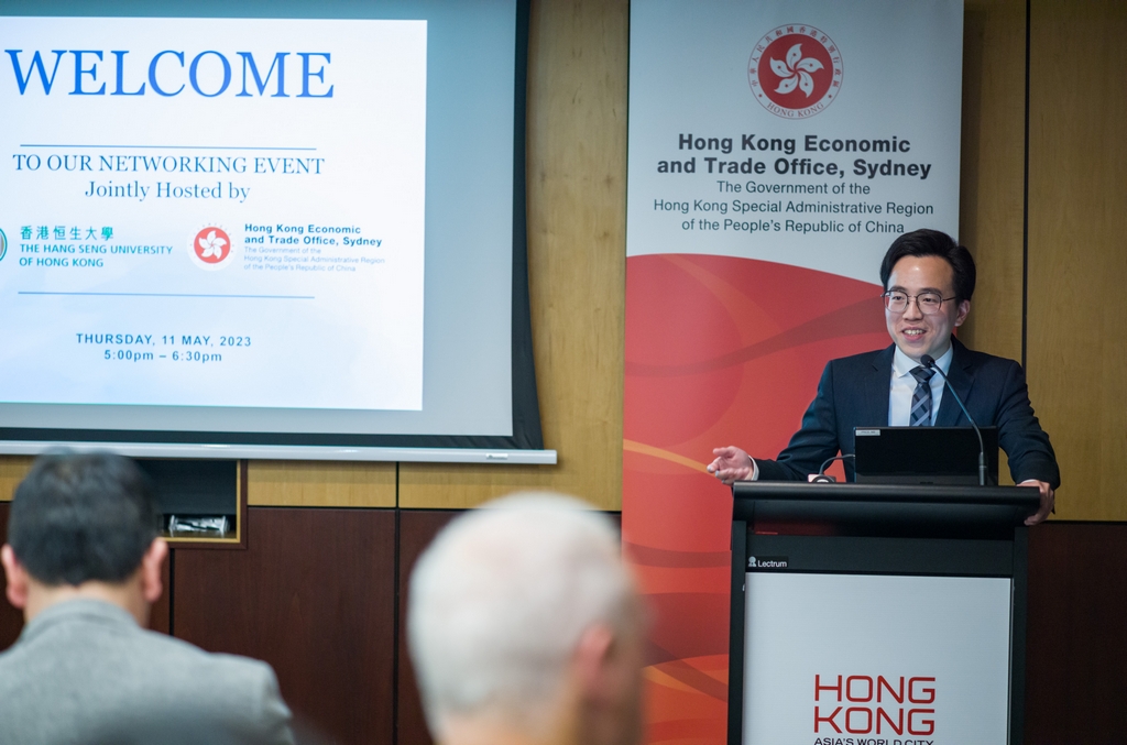Acting Director of HKETO Sydney attended the networking event jointly organised by HKETO and the Hang Seng University of Hong Kong