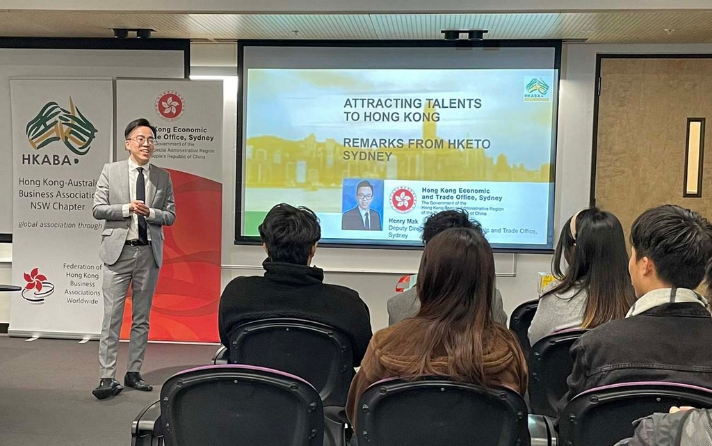 Deputy Director of HKETO Sydney attended the Hong Kong Culture Exchange - YPA Mentoring and Career Development Event