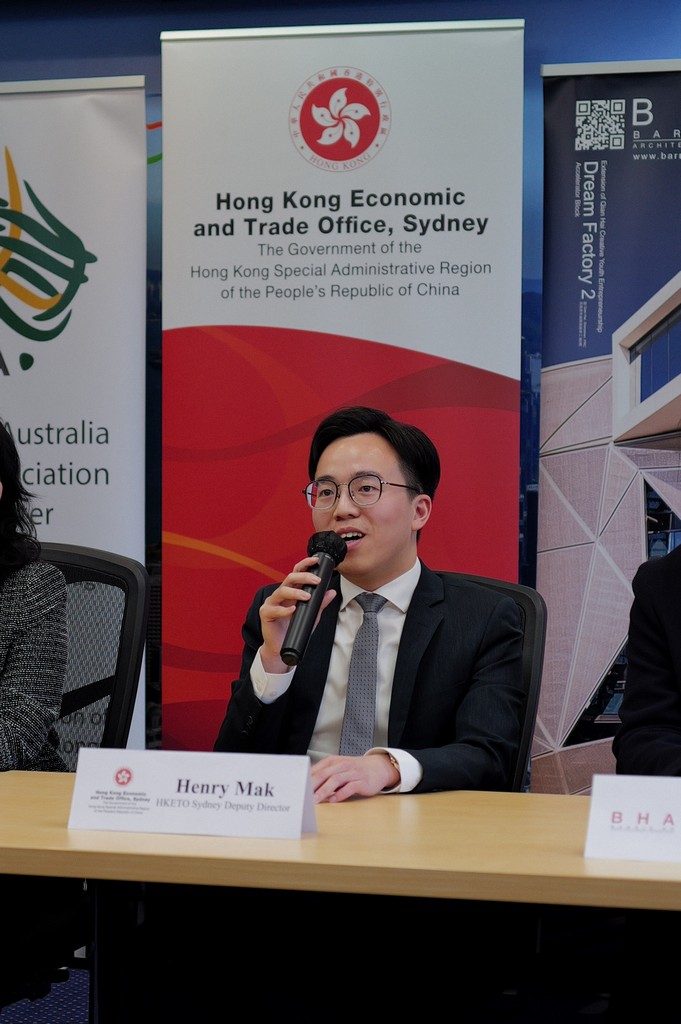 Deputy Director of HKETO Sydney attended the Business Awards Media Launch organised by the New South Wales Chapter of the Hong Kong Australia Business Association 