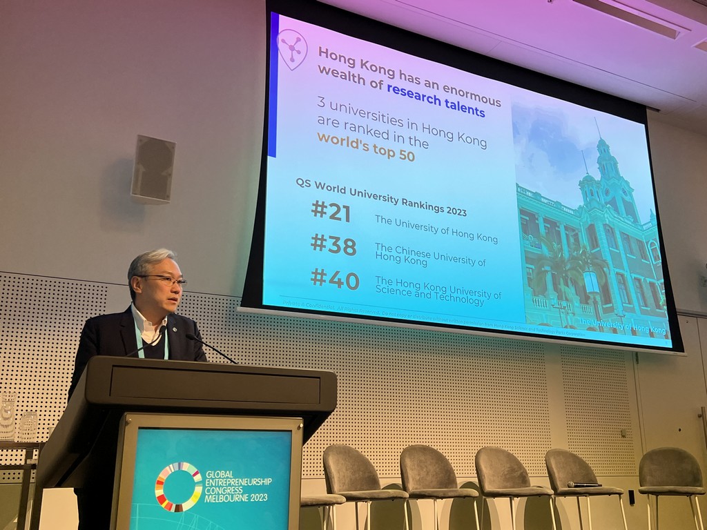 Director of HKETO Sydney visited Global Entrepreneurship Congress and hosted roundtable luncheon for the delegation of the Hong Kong Science and Technology Parks Corporation