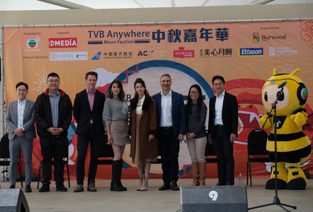 Acting Director of HKETO Sydney attended TVB Anywhere Moon Festival 2023