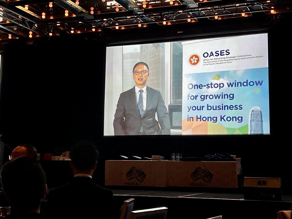 Director of HKETO Sydney attended the 2023 Business Awards Gala Dinner organised by the New South Wales Chapter of the Hong Kong Australia Business Association