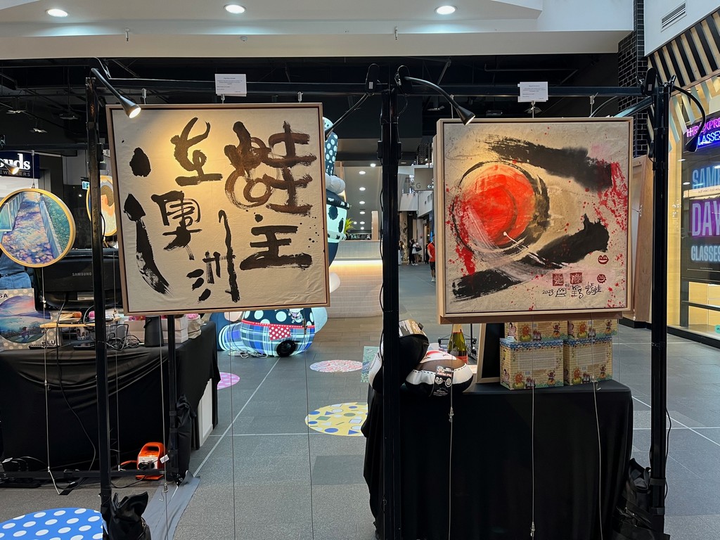 Director of HKETO Sydney visited Hong Kong Artists Chocolate Rain and Frog King's exhibition