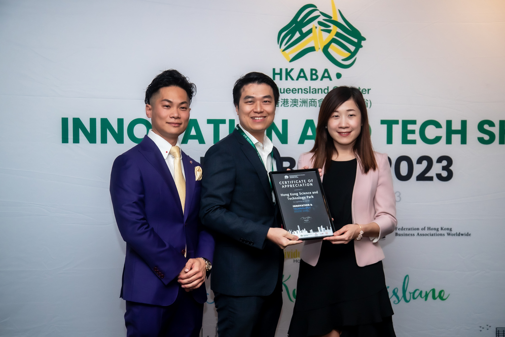 Director of HKETO Sydney attended the closing ceremony of Innovation and Technology Show organised by the Queensland Chapter of the HKABA