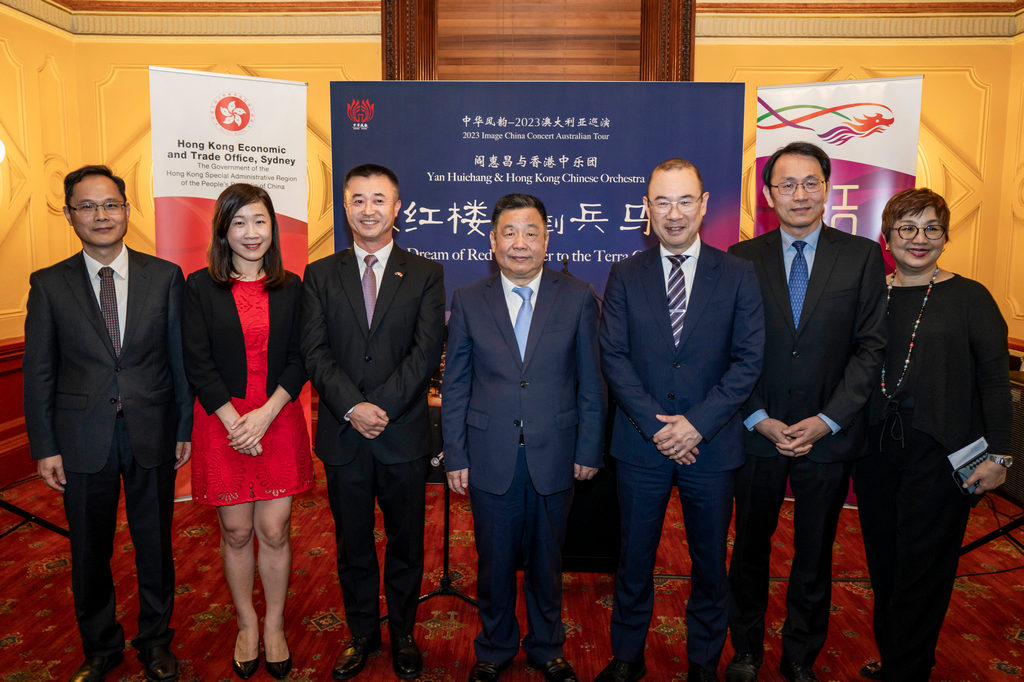 HKETO supports music tour of Hong Kong Chinese Orchestra in Australia