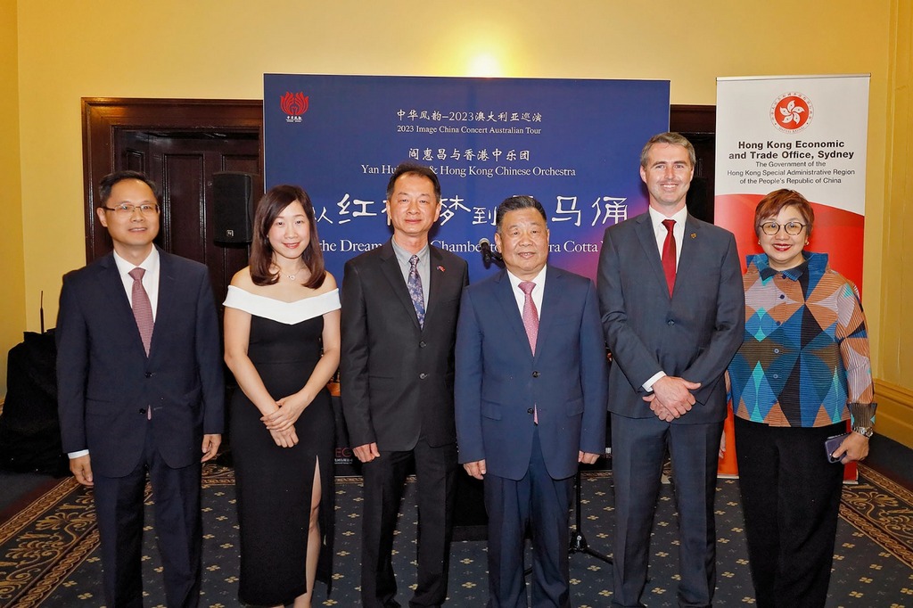 HKETO supports music tour of Hong Kong Chinese Orchestra in Australia