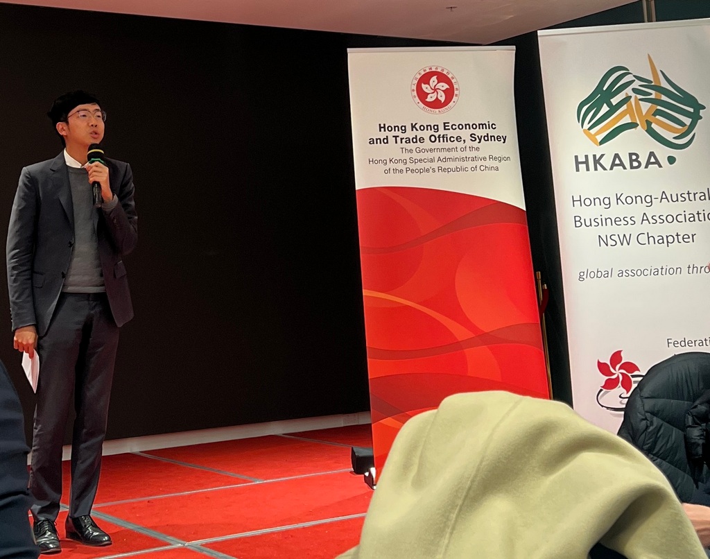 Deputy Director of HKETO Sydney attended the 2025 Young Professionals Networking Dinner organised by the New South Wales Chapter of the Hong Kong Australia Business Association
