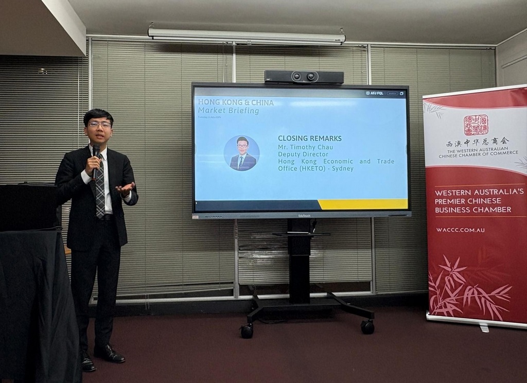 Perth visit sparks new opportunities in trade, talent, and innovation