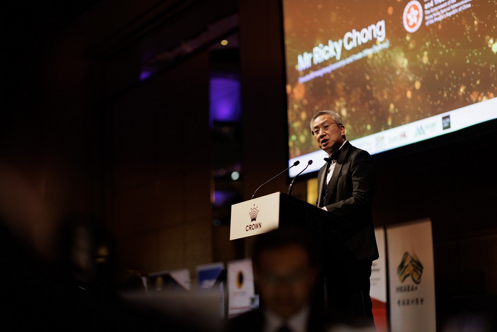 Director of HKETO Sydney attended the Business Awards Gala Dinner 2025 hosted by the Victoria Chapter of the Hong Kong Australia Business Association