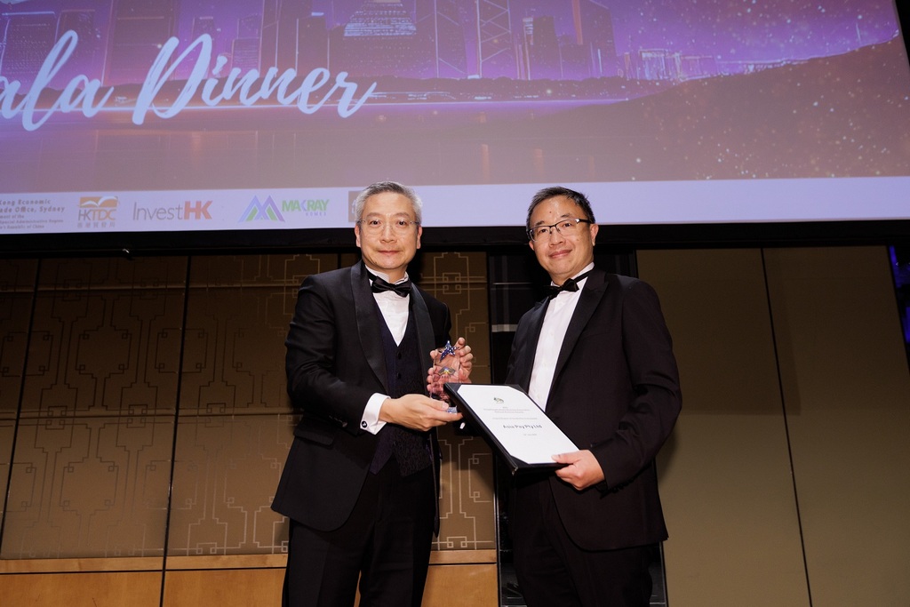 Director of HKETO Sydney attended the Business Awards Gala Dinner 2025 hosted by the Victoria Chapter of the Hong Kong Australia Business Association