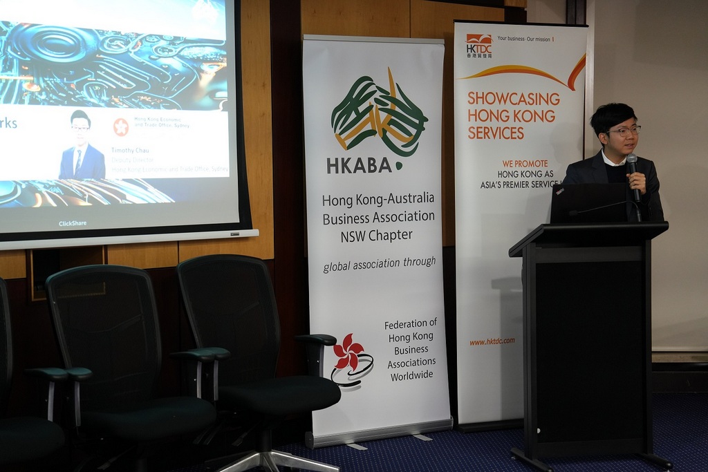 HKETO Sydney welcomes Hong Kong tech leaders at innovation & tech event