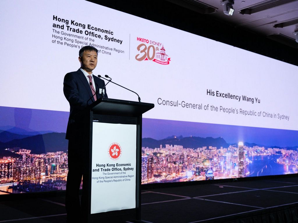Reception in Sydney marks 30th anniversary of HKETO