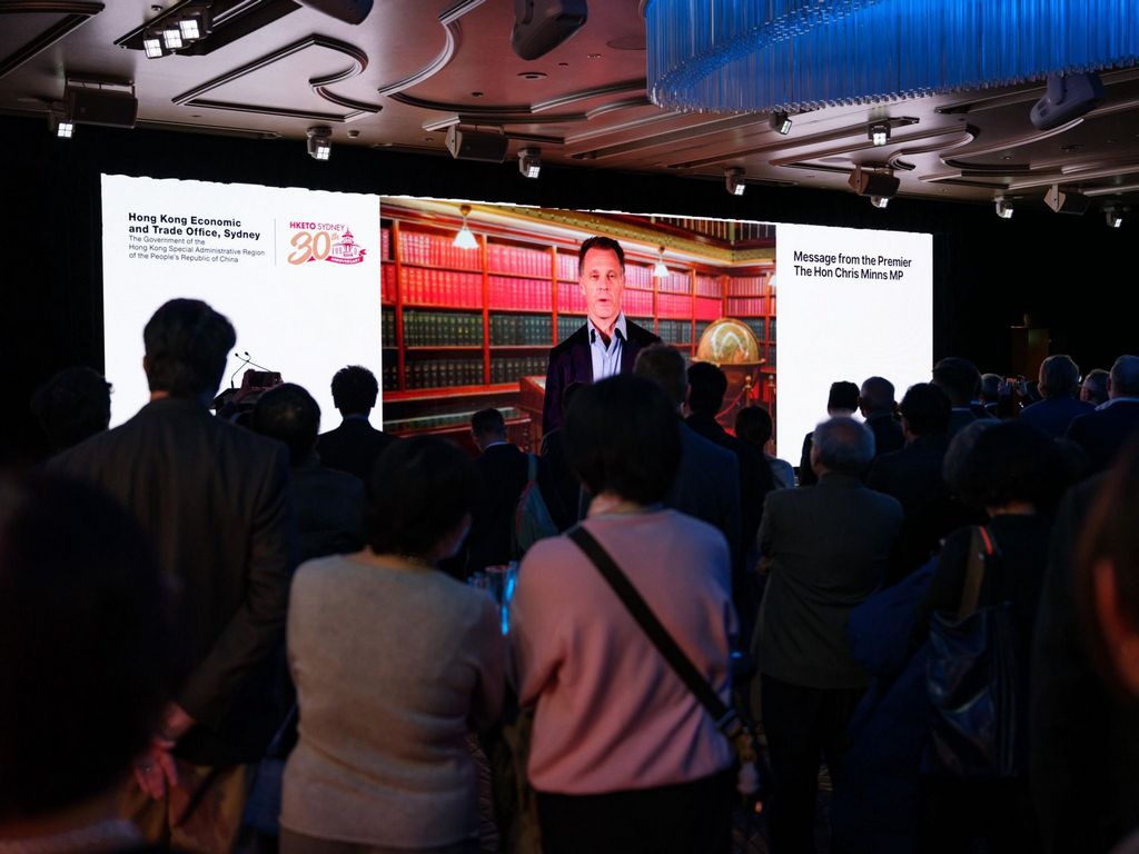 Reception in Sydney marks 30th anniversary of HKETO