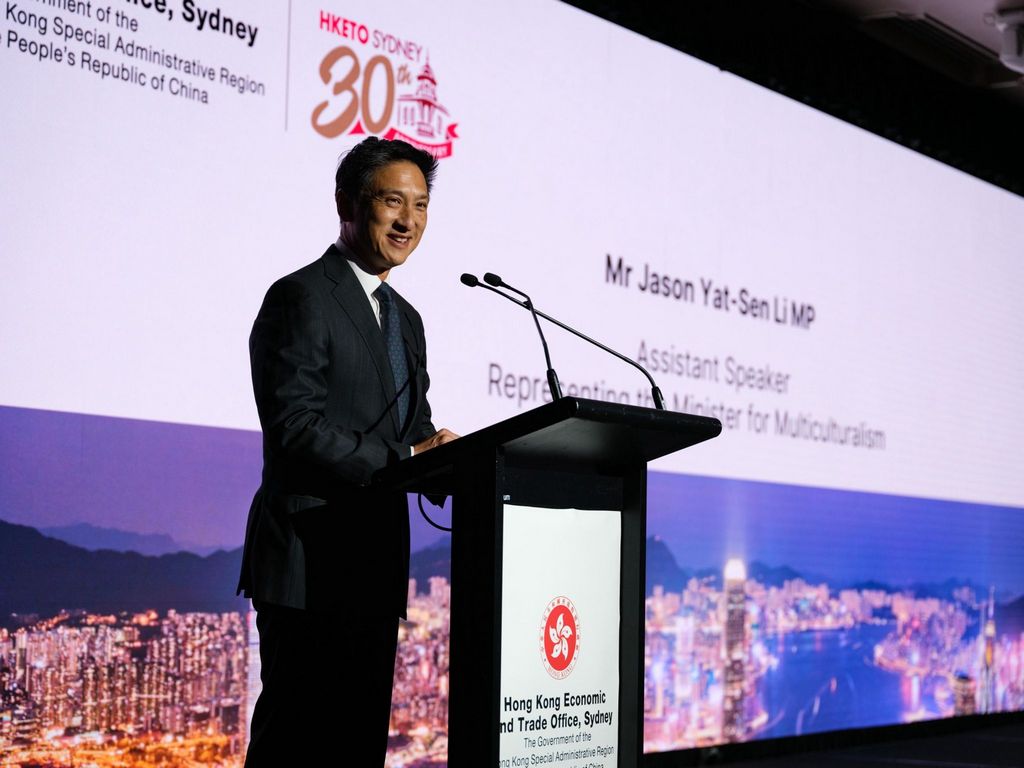 Reception in Sydney marks 30th anniversary of HKETO