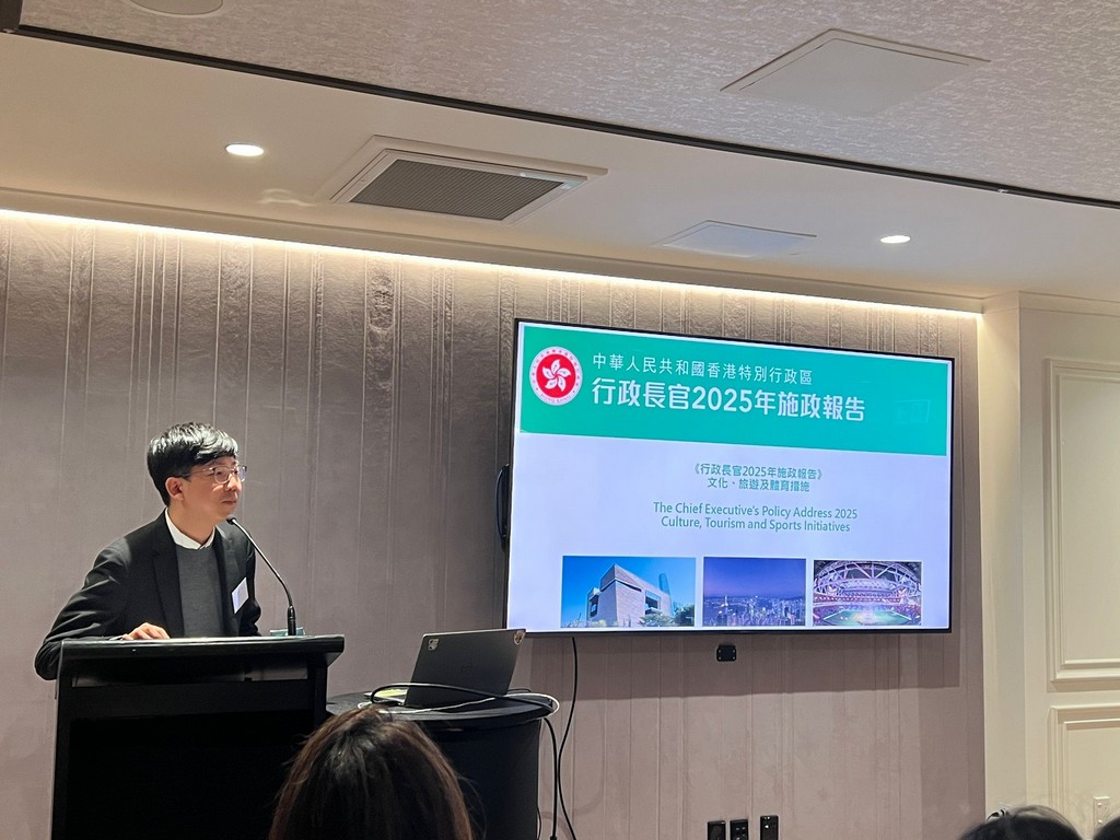 Deputy Director of HKETO Sydney attended Tourism Seminar 2025 hosted by the Hong Kong New Zealand Business Association
