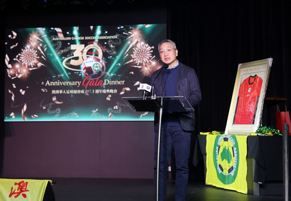 Director of HKETO Sydney attended ACSA 30th Anniversary Celebration Dinner