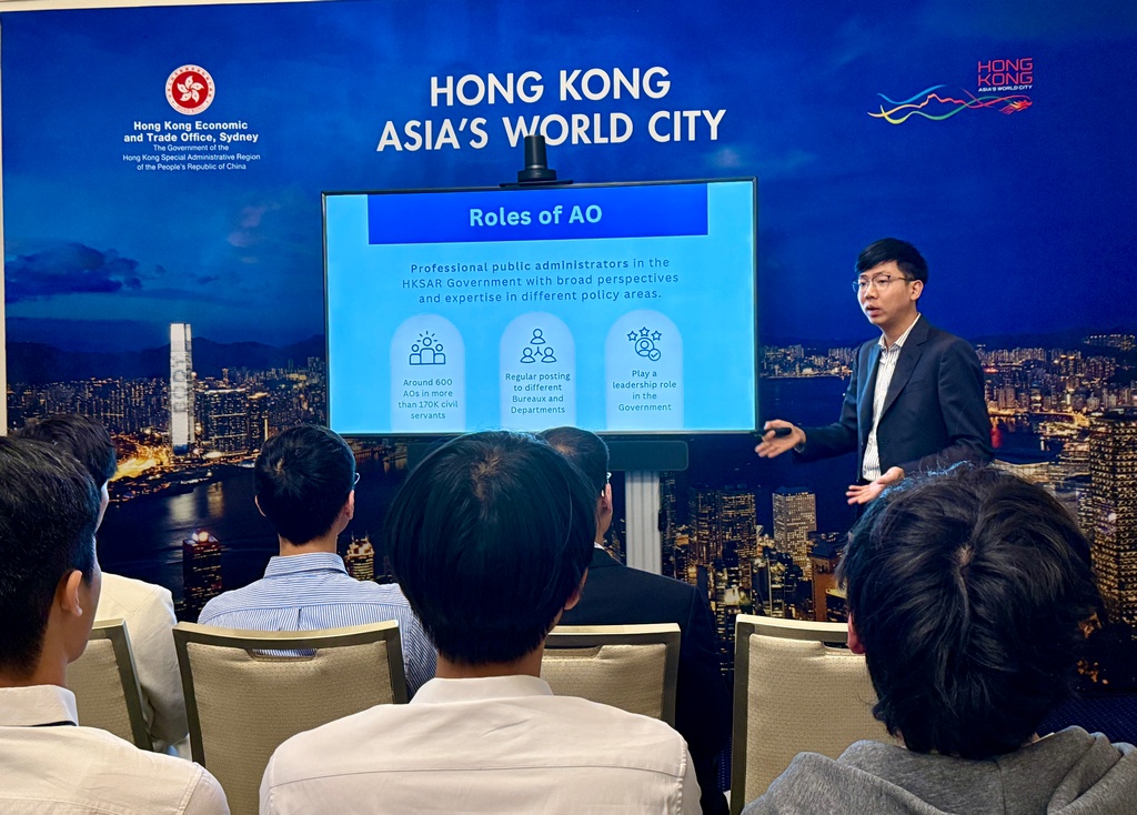 AO Recruitment Talk 2025