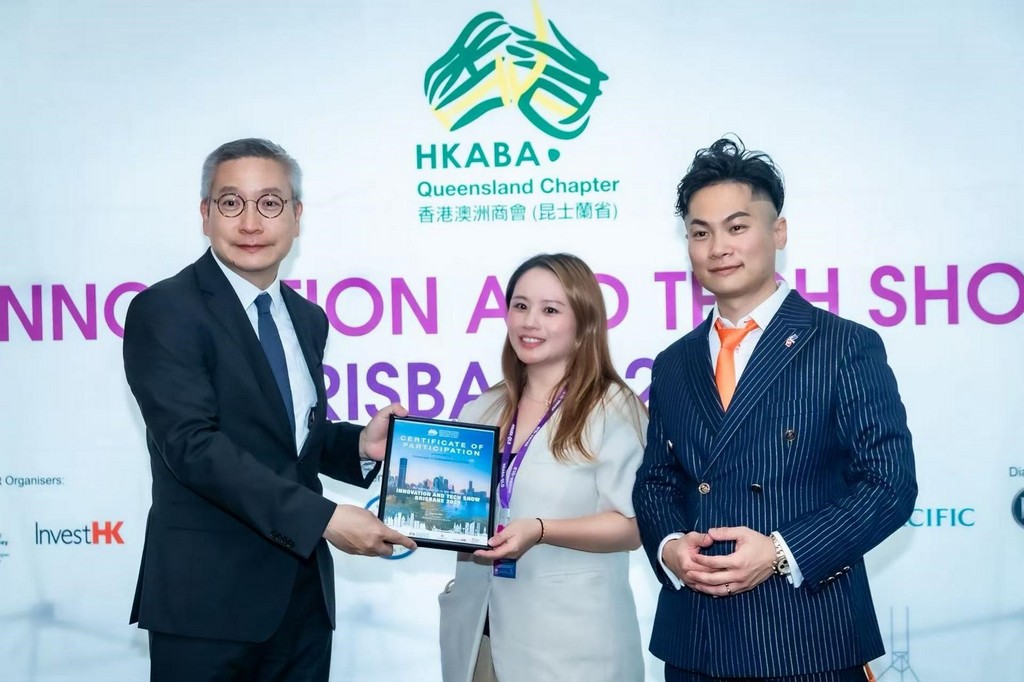 HKETO Sydney Strengthens Connections with Brisbane