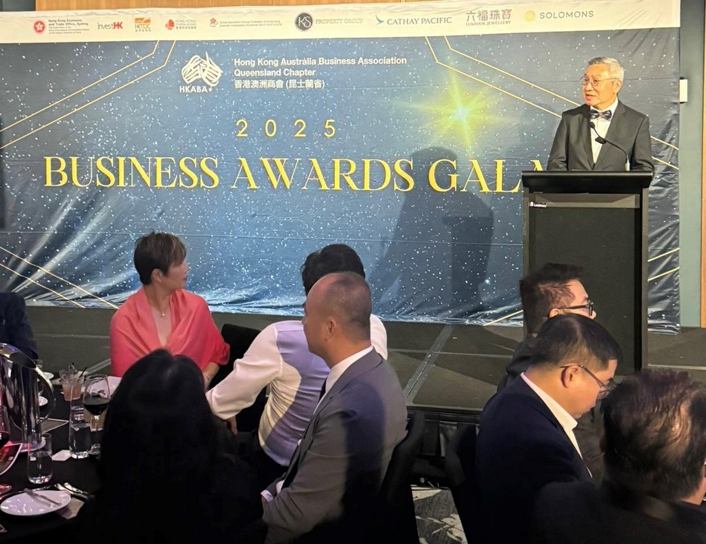 HKETO Sydney Strengthens Connections with Brisbane