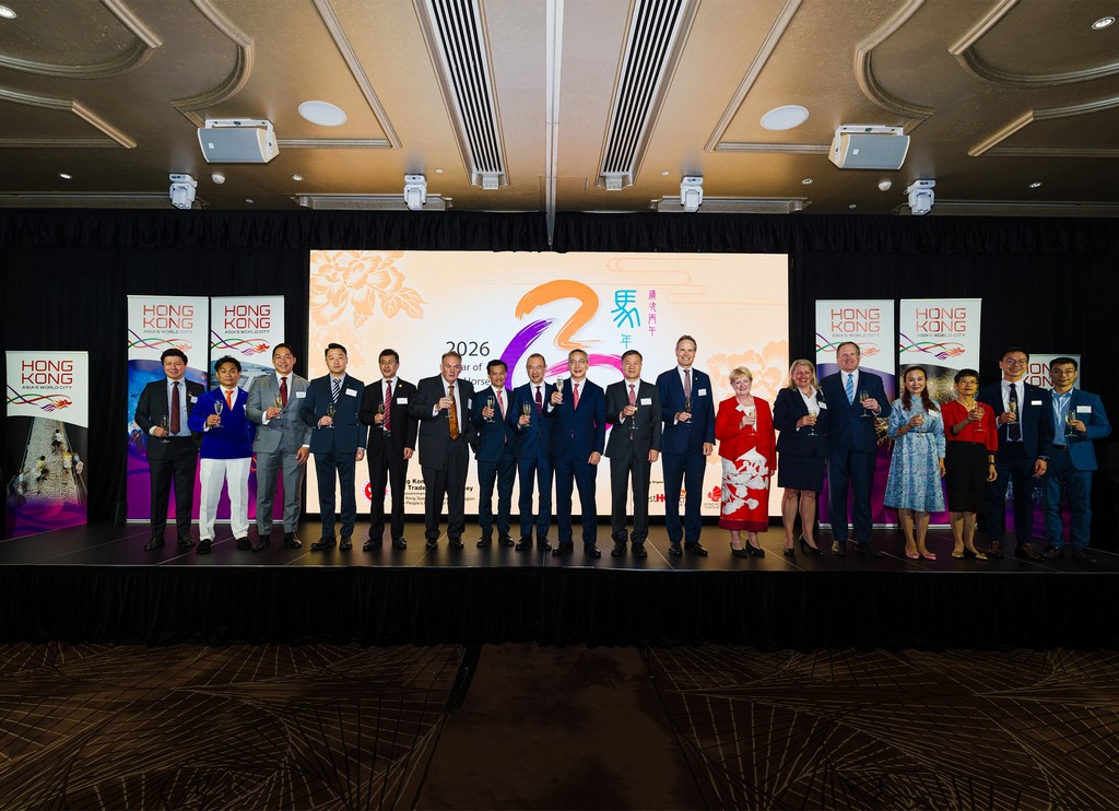 Reception held in Sydney to celebrate the Year of the Horse