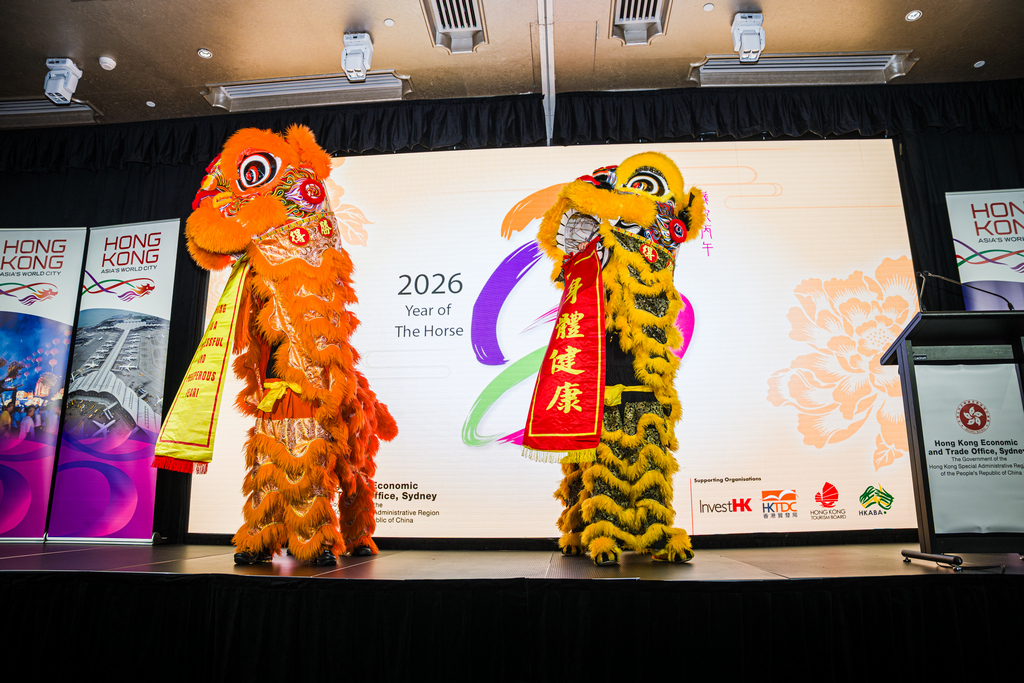 Reception held in Sydney to celebrate the Year of the Horse