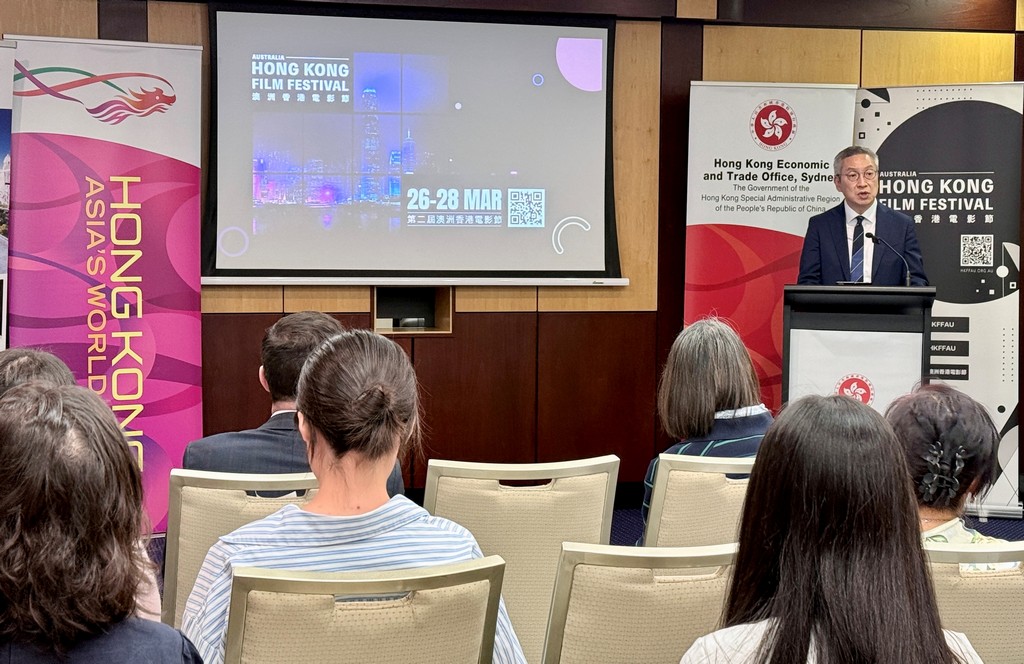 Press Conference of the 2nd Hong Kong Film Festival in Australia