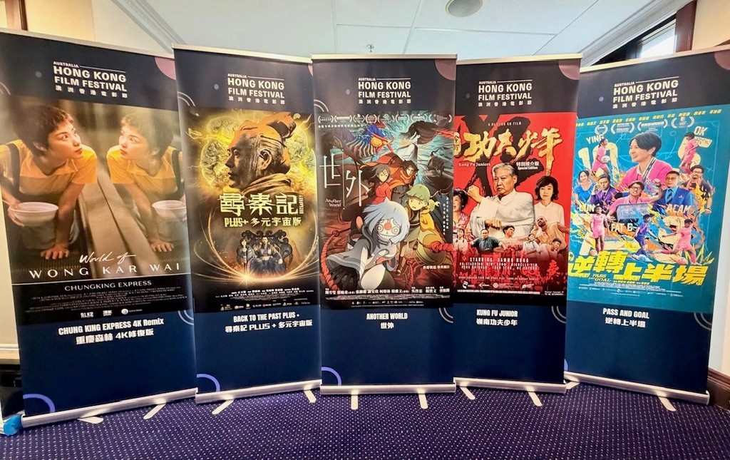 Press Conference of the 2nd Hong Kong Film Festival in Australia