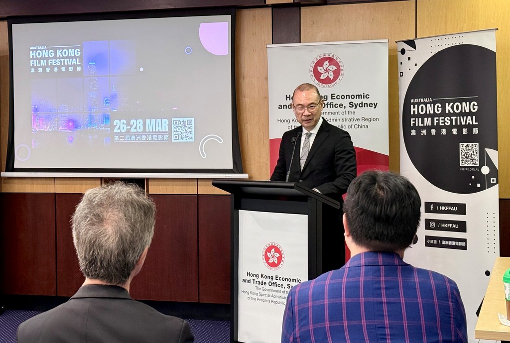 Press Conference of the 2nd Hong Kong Film Festival in Australia